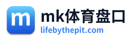 mk体育盘口